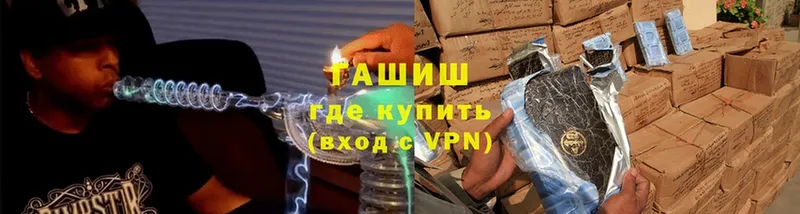 Гашиш Изолятор  Иннополис 