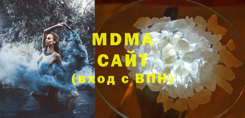 MDMA VHQ  наркотики  Иннополис 